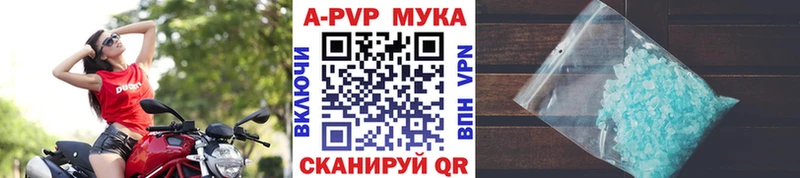Альфа ПВП Crystall  Купить  Нефтегорск 