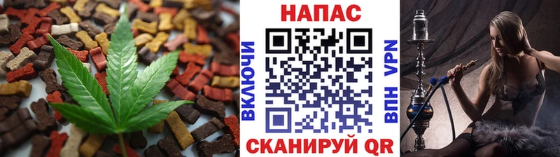 Купить закладки  Нефтегорск  Еда ТГК конопля 