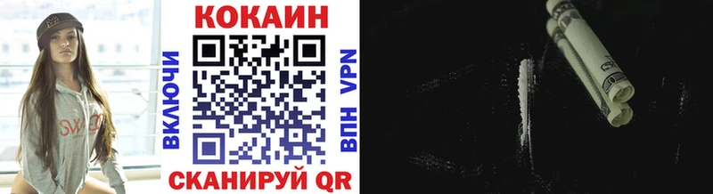 Купить закладки  Нефтегорск  COCAIN Перу 