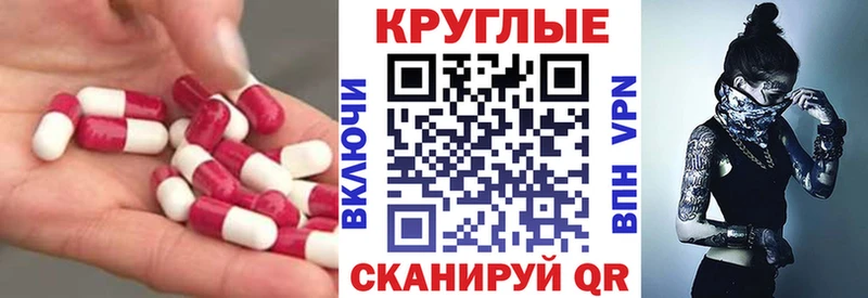 Купить где  Нефтегорск  Ecstasy 300 mg 