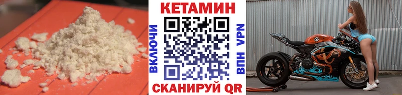 Купить  Нефтегорск  КЕТАМИН ketamine 