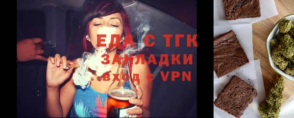 ALPHA PVP Киреевск
