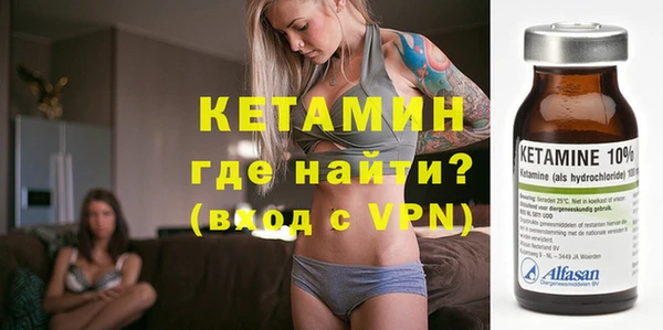 ALPHA PVP Киреевск