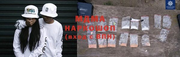 СК Кинешма