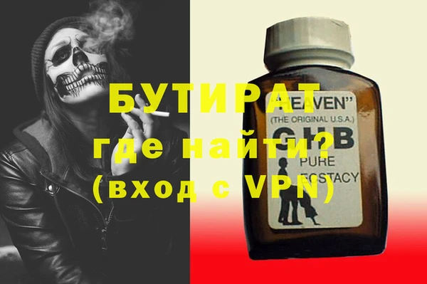 синтетический гашиш Киренск