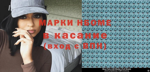 ALPHA PVP Киреевск