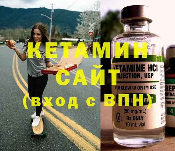 синтетический гашиш Киренск