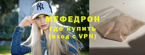ALPHA PVP Киреевск