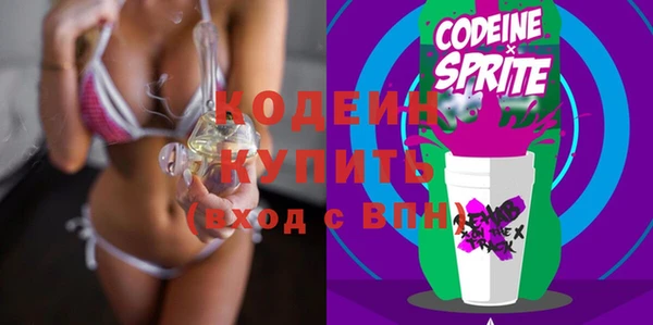 ALPHA PVP Киреевск