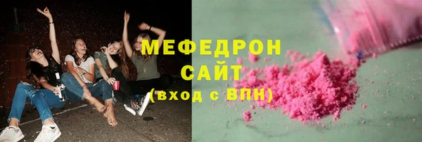 СК Кинешма