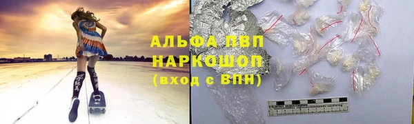 ALPHA PVP Киреевск