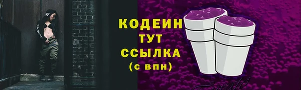 синтетический гашиш Киренск