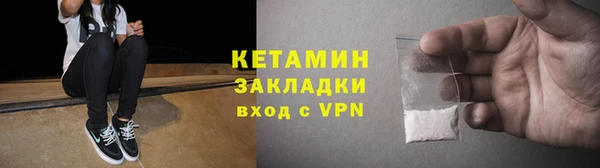 ALPHA PVP Киреевск