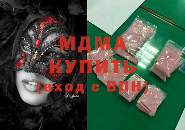 синтетический гашиш Киренск