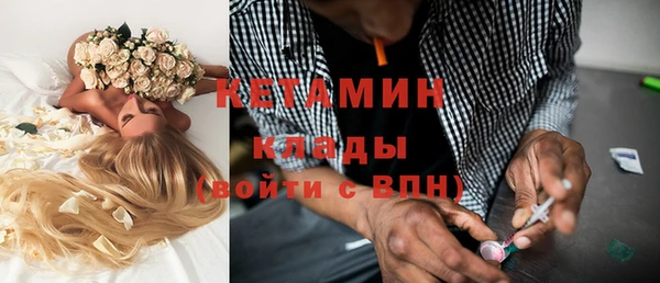 синтетический гашиш Киренск
