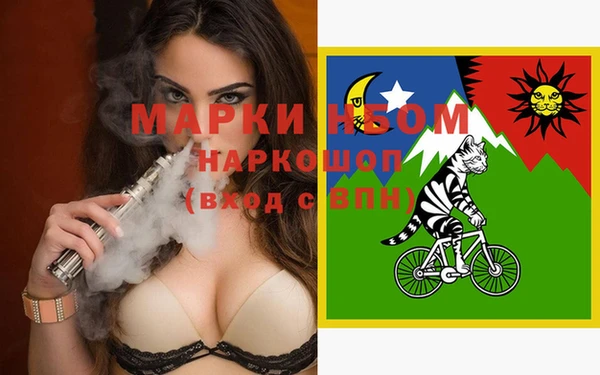 ALPHA PVP Киреевск
