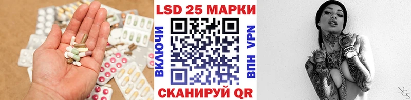 LSD-25 экстази ecstasy  Купить  Нефтегорск 