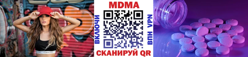 МДМА VHQ  Купить  Нефтегорск 