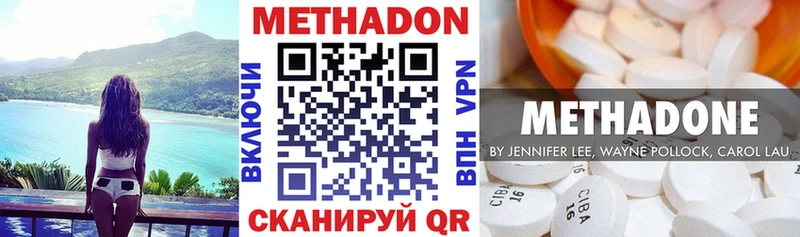 Метадон мёд  Купить  Нефтегорск 