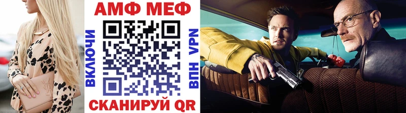 Купить  Нефтегорск  Первитин Декстрометамфетамин 99.9% 