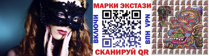 Марки NBOMe 1500мкг Купить где Нефтегорск