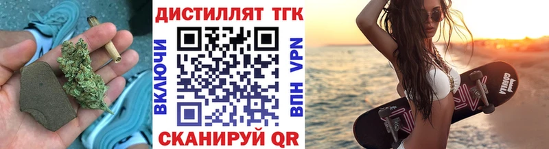 Купить где  Нефтегорск  ТГК жижа 